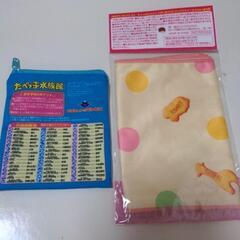 たべっ子どうぶつ　エッグ缶
4点セットの画像