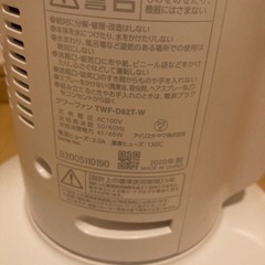 アイリスオーヤマ　タワーファン　扇風機の画像