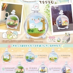 すみっコな1日てらりうむ　7:15おせんたく(しろくま&ふろしき&すずめ)の画像