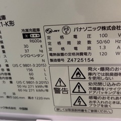 パナソニック 2024年製 パーソナル冷蔵庫セット  マットオフホワイト・マットブラック 🚚【配送可能 / 保証付き】  🌀 新品と中古で迷っている方にこそオススメ！の画像