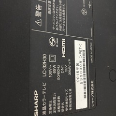 テレビ2015年製32インチの画像