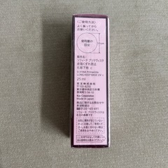 プリマヴィスタ 皮脂くずれ防止化粧下地UV 25mlの画像