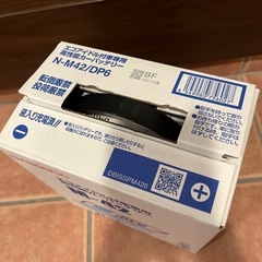 ダイハツ純正バッテリー　M-42  未使用品の画像