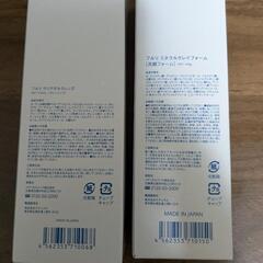 お値段変更フルリ クレンジング、洗顔セットの画像