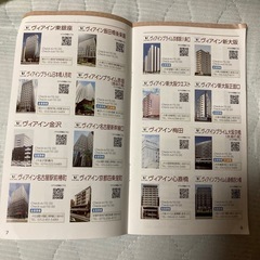 🏨JR西日本ヴィアインホテルズ宿泊優待券の画像