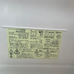 【決まりました】SHARP 2016年冷蔵庫の画像