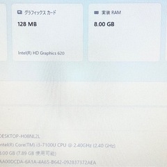 ThinkPad 13 Gen2 Corei3 8GB SSD 256GB Office2024 Windows11 設定済 バッテリー良好の画像
