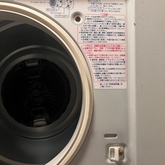 乾燥機の画像