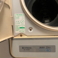 乾燥機の画像
