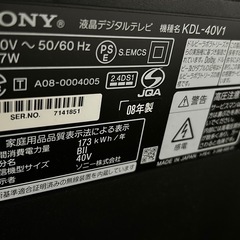 SONY BRAVIA ４０型の画像