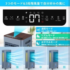 【新品未開封】冷風機 冷風扇 冷風扇風機 【3方向吸水で冷感UP!】冷房LED液晶画面 8L大容量タンク イオン発生 3つモード 3段階風量 静音 ルーバー機能 24時間入・切タイマー設定 室内温度表示 水不足提示 3面ウェットフィルター 氷入れ リモコン/タッチ遠隔操作 キャスター搭載 エアコン 置き型 冷風器 ポータブル 強力 人気 業務&家庭用 PSE認証済 日本語パネルと説明書の画像