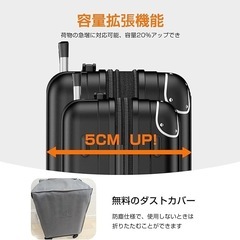 スーツケース 機内持ち込み Sサイズ 40L 拡張機能＆ストッパー付き 超軽量 キャリーバッグ キャリーケースの画像