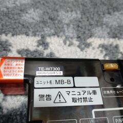 カーメイト　　リモコンエンジンスターターの画像