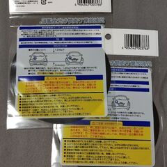身体障害者マーク　2枚　マグネット式の画像