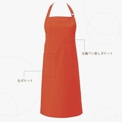 未使用【日本製】CHITOSE 首掛エプロン M オレンジ 男女兼用の画像