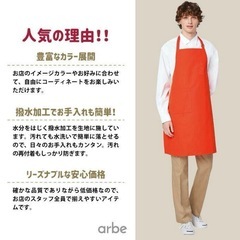 未使用【日本製】CHITOSE 首掛エプロン M オレンジ 男女兼用の画像