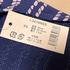 犬服 パピー 子犬　メッシュ　ボーダー Tシャツ ラグラン SSの画像