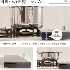 コンロ　排気口カバーの画像
