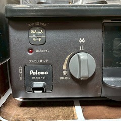 パロマ　都市ガス用ガスコンロの画像