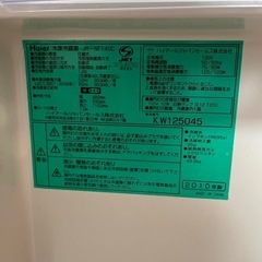 冷蔵庫の画像