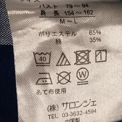 スモックエプロンの画像