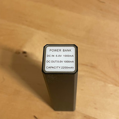 非売品　モバイルバッテリーの画像