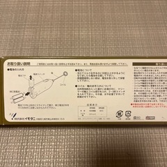 カフェラテクリーマーの画像