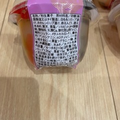 ヤマザキ　みつまめ　あんみつ　8個の画像
