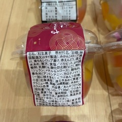 ヤマザキ　みつまめ　あんみつ　8個の画像