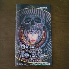 ★美品★DEVILCRASHMD メガドライブ(箱・ソフト・説明書)※動作未確認の画像
