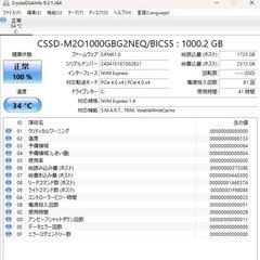 41時間使用 マウスコンピューター ゲーミングパソコン Ryzen7 5700X、RTX4070Superの画像