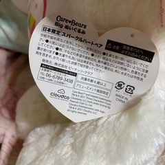 ケアベアの画像