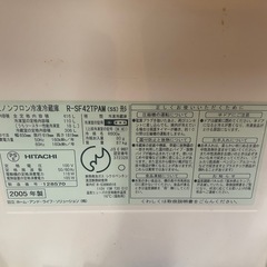 冷蔵庫の画像
