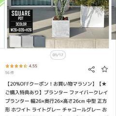 植木鉢、プランナーの画像