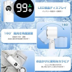 新品、ハンディフアン冷却プレート付き，携帯扇風器の画像
