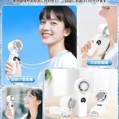 新品、ハンディフアン冷却プレート付き，携帯扇風器の画像