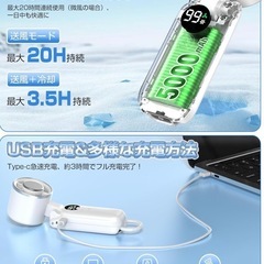 新品、ハンディフアン冷却プレート付き，携帯扇風器の画像