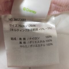 夏用敷きパッド(子ども用)の画像