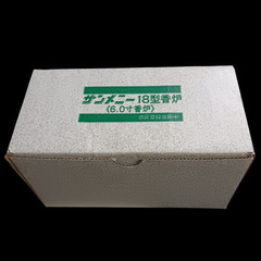 (未使用)サンメニー 18型香炉の画像
