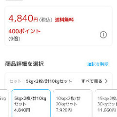 バーベルプレート５キロ２枚セットの画像