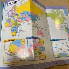 【無料】辞書びきえほん　世界地図の画像
