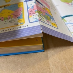 【無料】辞書びきえほん　世界地図の画像