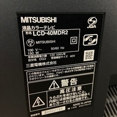 8/17までに取りに来てくれる人限定 レコーダー付きTVの画像