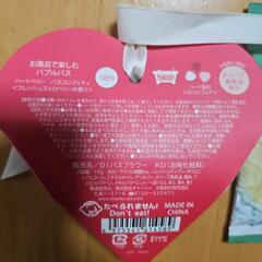 入浴剤セットの画像