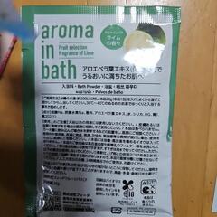 入浴剤セットの画像