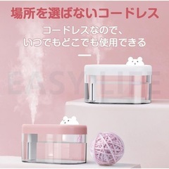 空気加湿器、ダブルスプレー 1L (白)ライト付きの画像