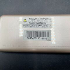 ○WiMAX 2+ UQ WiMAX ポケットWi-Fi SIMカードありの画像