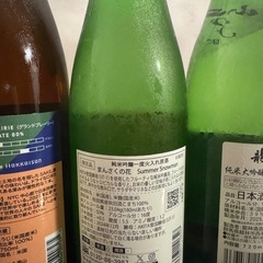 日本酒5本セットの画像