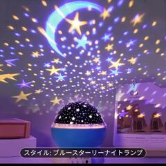 ナイトライトの画像