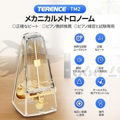 【新品未使用品】TERENCE メトロノーム 振り子式 高精度 メカニカルメトロノーム 楽器演奏用 コンパクト 大音量 メタルコアの画像